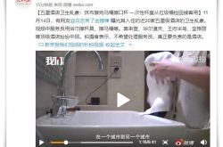 【3分钟科普下】揭阳厂子_哔哩哔哩-3